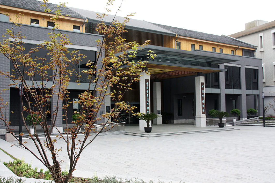 中國(guó)刀劍博物館