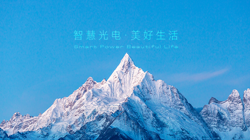 《全國統一電力市場發展規劃藍皮書》正式發布、三部委最新公告、全國各地2024年12月電網企業代理購電價格公布……